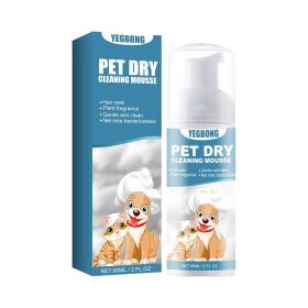 YEGBONG No-Rinse Pet Cleansing Foam, 60 ml